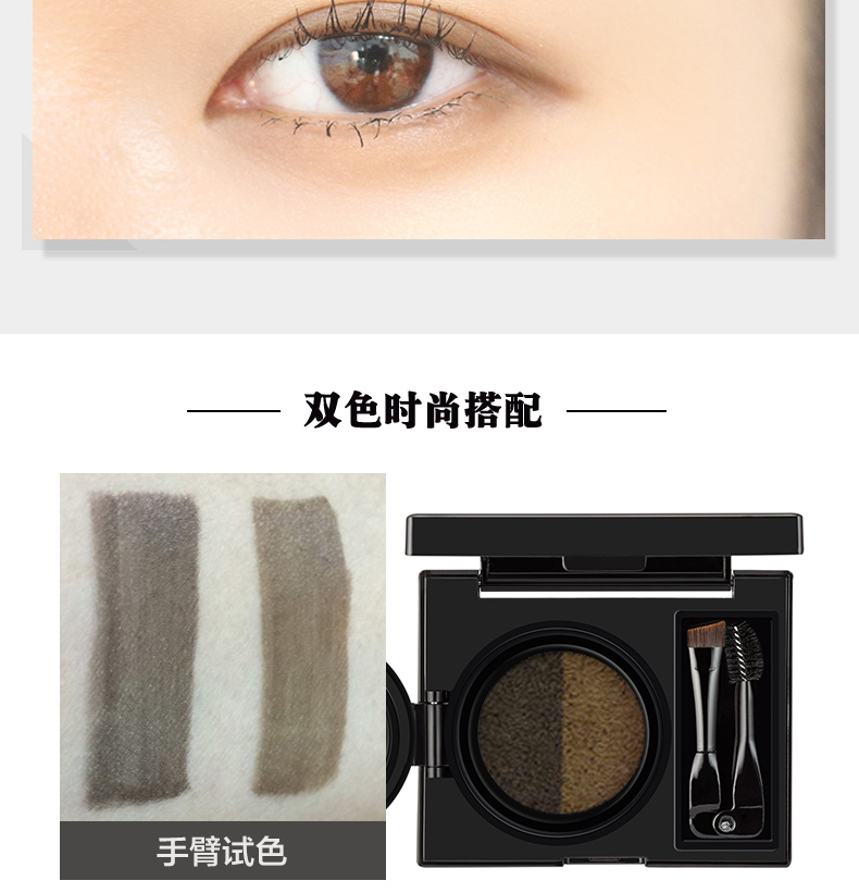 BH air cushion nhuộm lông mày kem chống thấm kéo dài không dấu Hàn Quốc net đỏ lông mày kem bột lông mày sương mù bút lông tự nhiên chống mồ hôi chính hãng kẻ chân mày the face shop