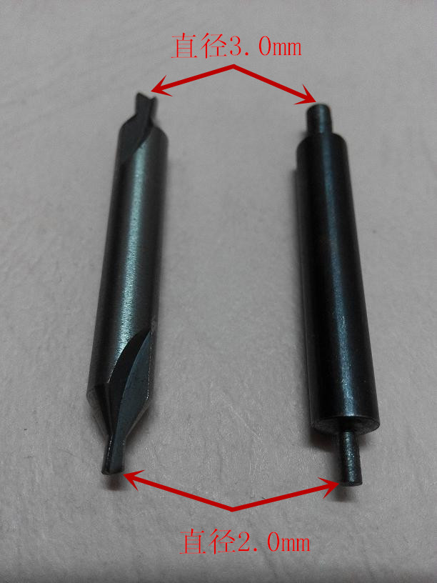 Knife diameter 2 0mmx3 0mm dual-use gong knife set includes a gong knife and a fixed needle