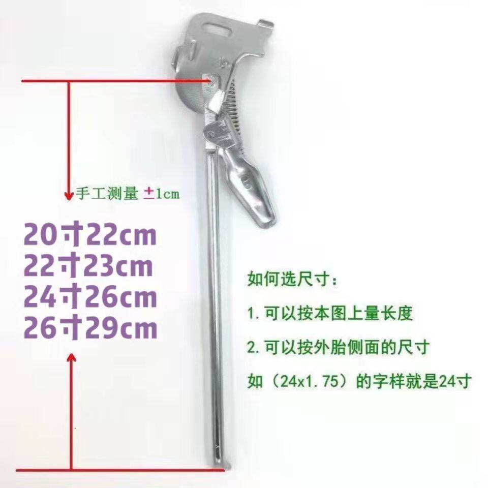 加强实心成人自行车支撑边脚支架，选购时要考虑哪些关键因素?