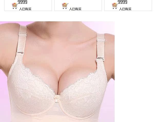 Thẩm mỹ viện không có miếng bọt biển áo ngực mỏng Bộ sưu tập khóa năm hàng sữa để thu thập kích thước lớn phụ nữ gợi cảm điều chỉnh đồ lót áo ngực