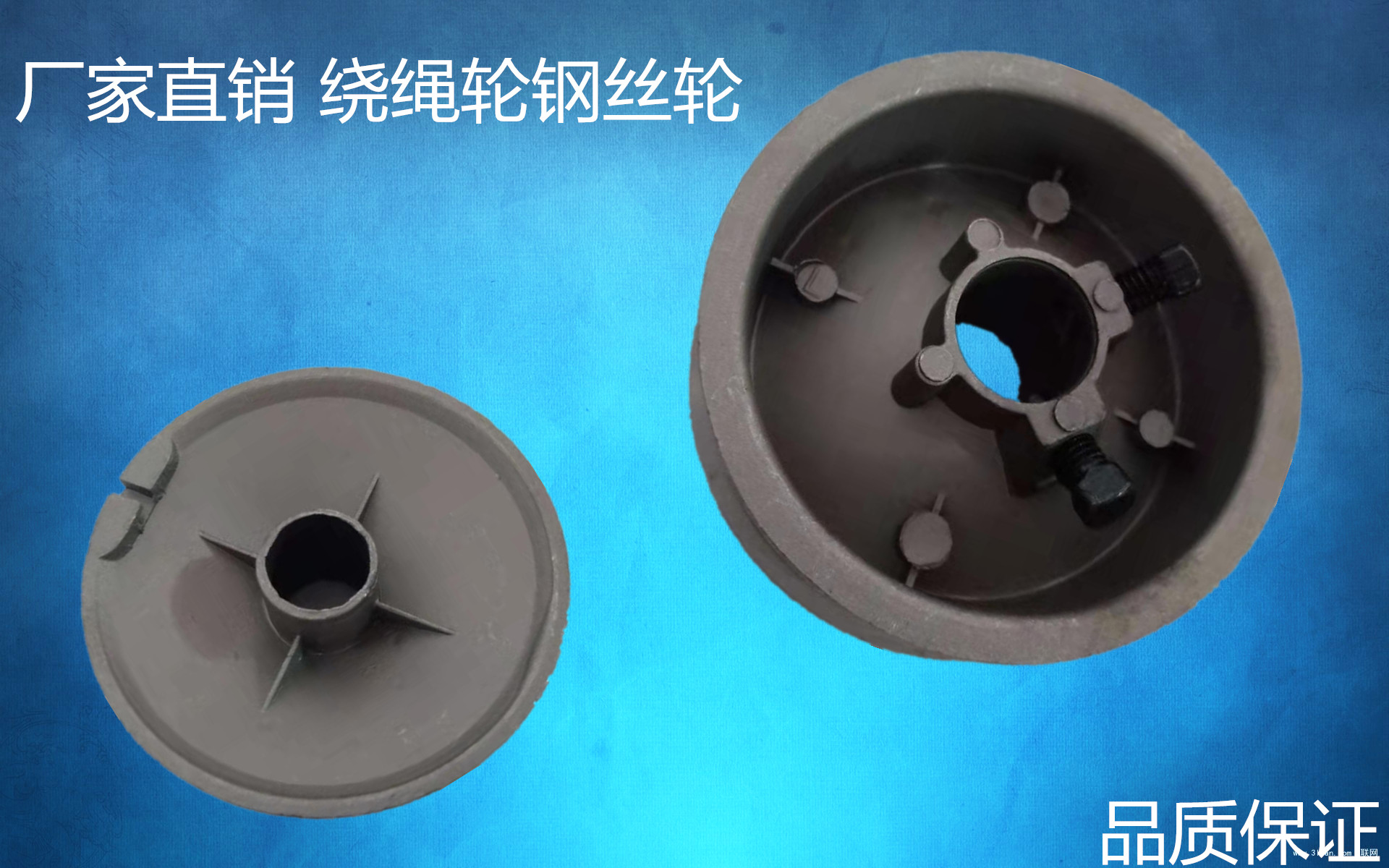Garage door wheel accessories steel wire wheel aluminum wheel winding wheel rope wheel garage door wheel garage door pulley roller