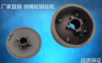 Garage door wheel accessories Wire wheel Aluminum wheel Winding wheel Rope wheel Garage door wheel Garage door pulley Roller