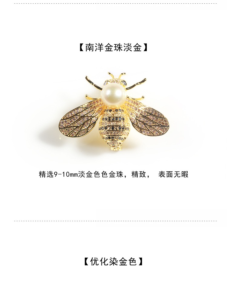Thời trang Tahiti Sea Water Pearl Bee trâm phù hợp với áo len trâm cài mặt dây đôi pin tinh tế ghim cài áo ngọc trai