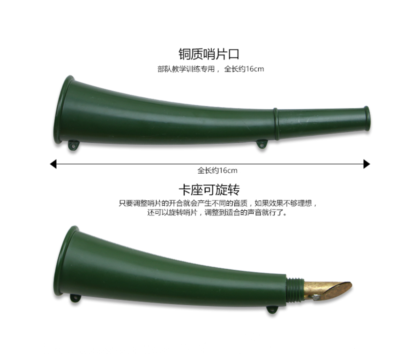 Signal Horn Army Green Single Soldier Combat Small Horn Tactical Training Outdoor Lifesaving Survival Sheep Horn Whistle