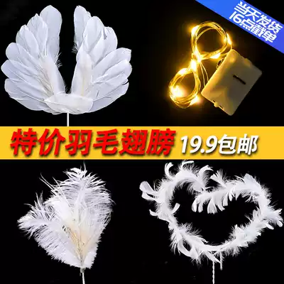 Net celebrity birthday cake decoration decoration DIY white feather cake decoration ins angel wings light string