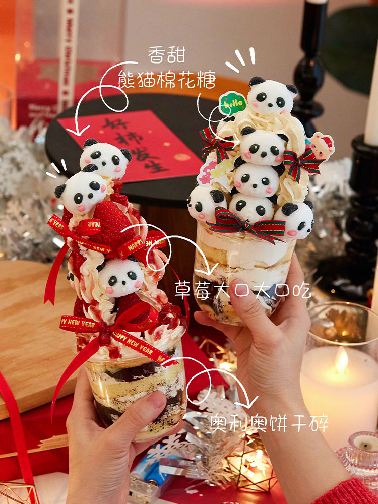 Panda Strawberry Tacake Packaging Box Cotton Candy Ribbon with New Year 2024 Mini Cross New Year Christmas decorations-Taobao