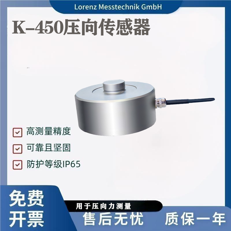 German Lorenz Messtechnik K-450 Sensor Price Negotiation
