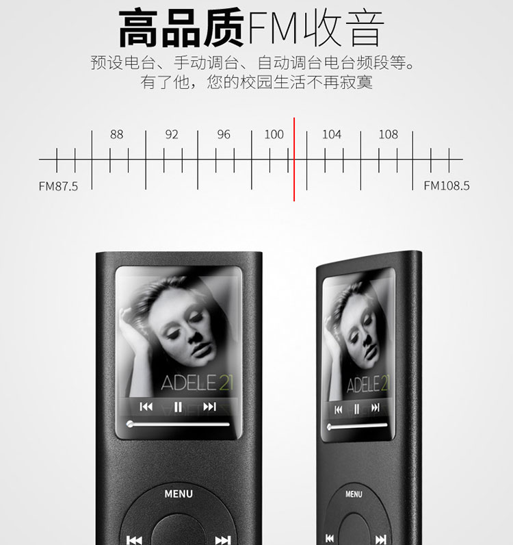 AMV video mp4 player FM radio ghi sách điện tử MP4 học sinh nghe bài hát mp3 với lời bài hát - Máy nghe nhạc mp3 	máy nghe nhạc giá rẻ	
