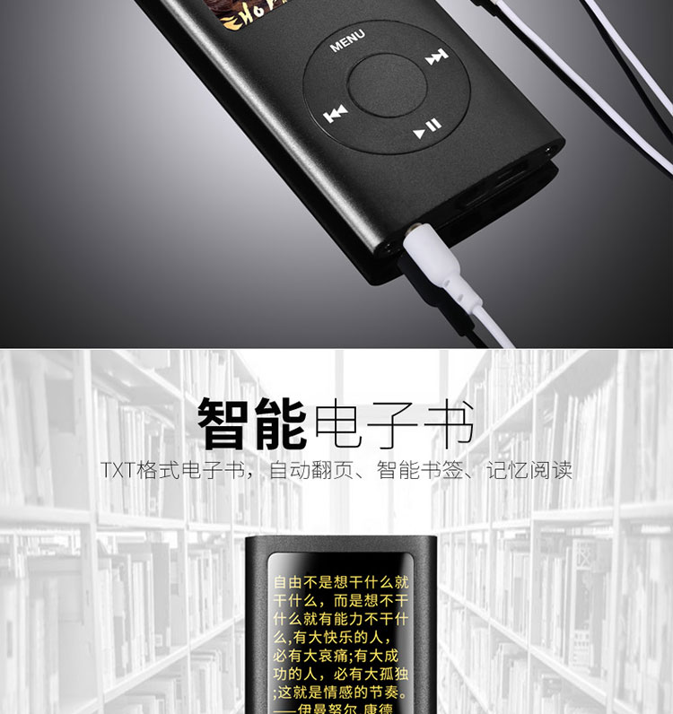 AMV video mp4 player FM radio ghi sách điện tử MP4 học sinh nghe bài hát mp3 với lời bài hát - Máy nghe nhạc mp3 	máy nghe nhạc giá rẻ	