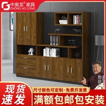 Wooden file cabinet Office information cabinet Office bookcase File cabinet Aluminum alloy glass door Five-layer bookcase with lock