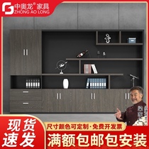 File cabinet Office furniture Wooden file cabinet bookcase Combination data file cabinet Boss room background file cabinet