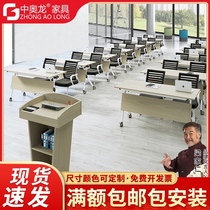 Folding training table and chair combination Student folding conference table Strip table Training institution table and chair Belt wheel folding desk