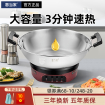 Whirlpool House Multifunction Electric Frying Pan Fried Dish Home Hot Pot Steam Saucepan Electric Pan Cooking Pan Frying & Cooking Integrated Electric Pan