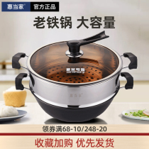 Huidangs cast iron wok thickened frying pan Zhangqiu iron pot double ear stew pot old iron pot cast iron pot