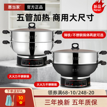 Whirlpool Home Multi-functional electric frying pan Commercial canteen Catering electric heat boiler worksite Cooking Rice Large power frying pan