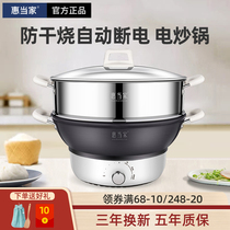 Whirlpool Home Multi-functional electric frying pan Home electric heat pot cast iron electric boiler electric frying pan cooking saucepan all-in-one