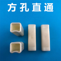 Fishing rod telescopic U-shaped mosquito net shelf bracket Rod accessories Connector parts Square hole straight through two-way elbow