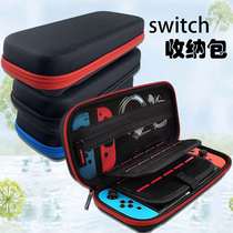  New switch storage bag protection bag hard bag black red edge