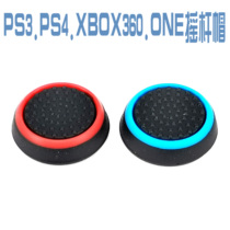  PS3 PS4 XBOX360 ONE HANDLE Rocker CAP Protective CAP
