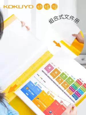 Can be added and expandable Japan imported Guoyu A4 storage file bag transparent insert folder Office multi-layer information book Award painting storage book NOVITA adjustable test paper holder