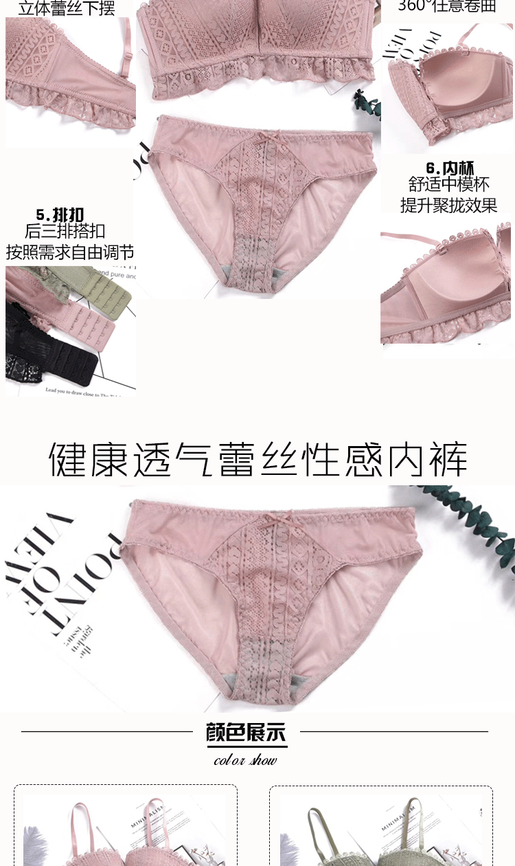 Bộ đồ lót nữ ngực nhỏ ngực gợi cảm tụ tập để nhận sữa thứ cấp không có vòng thép chống chảy xệ áo ngực cỡ lớn phần mỏng trên giá đỡ quần lót