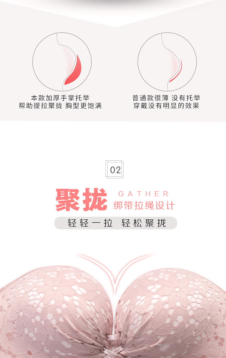 Quần lót quây tụ tập chống trượt trên ngực nhỏ chiếc váy cưới cúp ngực dày mà không có áo ngực vô hình không có vòng thép đồ nội y đẹp