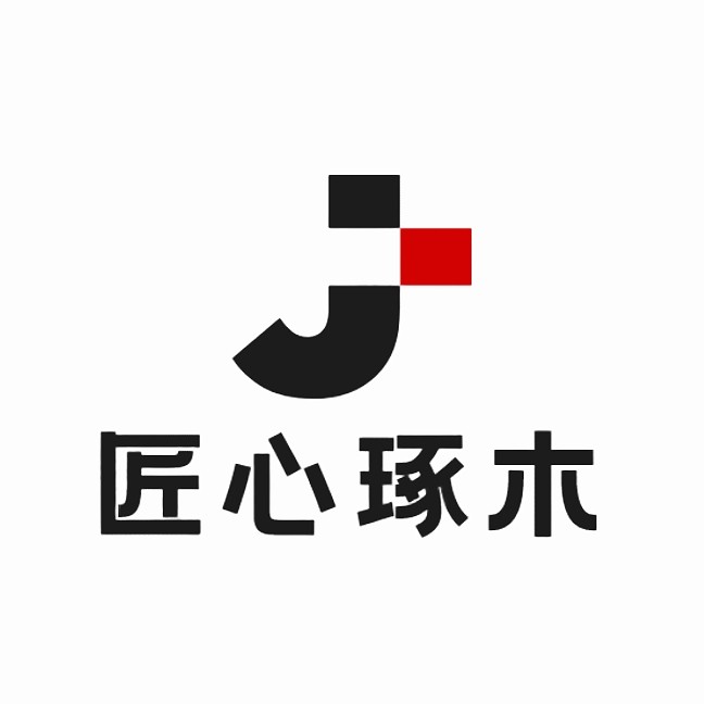 匠心琢木家具的LOGO