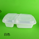 camen điện Hộp cơm dùng một lần ngăn hộp nhựa hình chữ nhật hộp hai lưới ba lưới bốn lưới đen trắng hộp ăn nhẹ - Hộp cơm điện sưởi ấm hộp hâm cơm