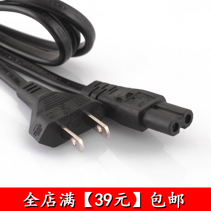 8 words 2 holes power cord) Samsung TCL Philips LG LCD TV Display tail notebook exclusive