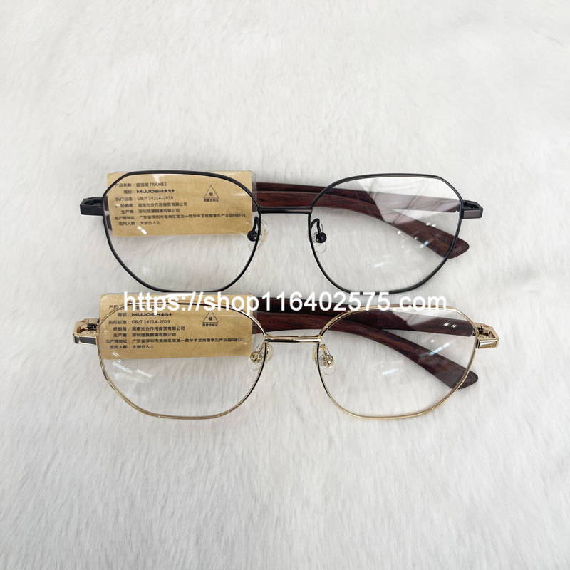 Authentic Fashion Metal Eyeglass Frames Mj12Fn1017 for Nearsightedness, Unisex