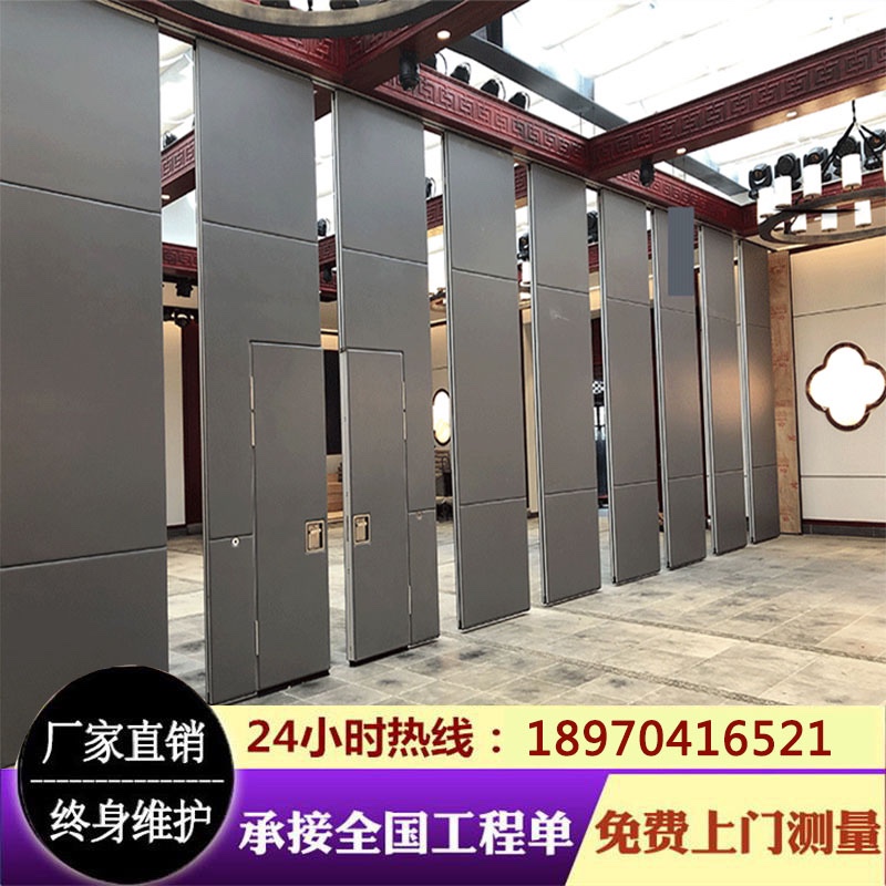 Hotel event partition wall hotel private room mobile screen sliding folding door banquet office high partition soundproofing