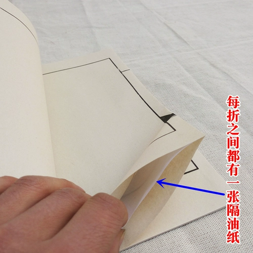 Xuan Paper Line Eight -Line Book Door Rame Printing Белый травяной травяной спектр retro blank полужичная