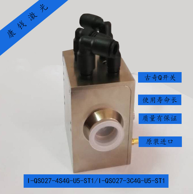 Gucci sound and light Q switch Q head QS0274S4GU5ST1IQS0273C4GU5ST1 new original packaging