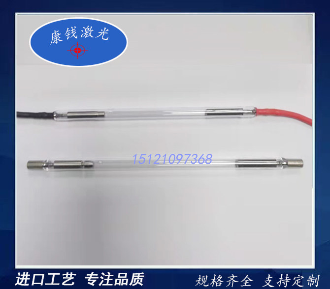 Pitoseconds photon removal and skin laser special lamp 6*70*130 6*75*135 7*50*110