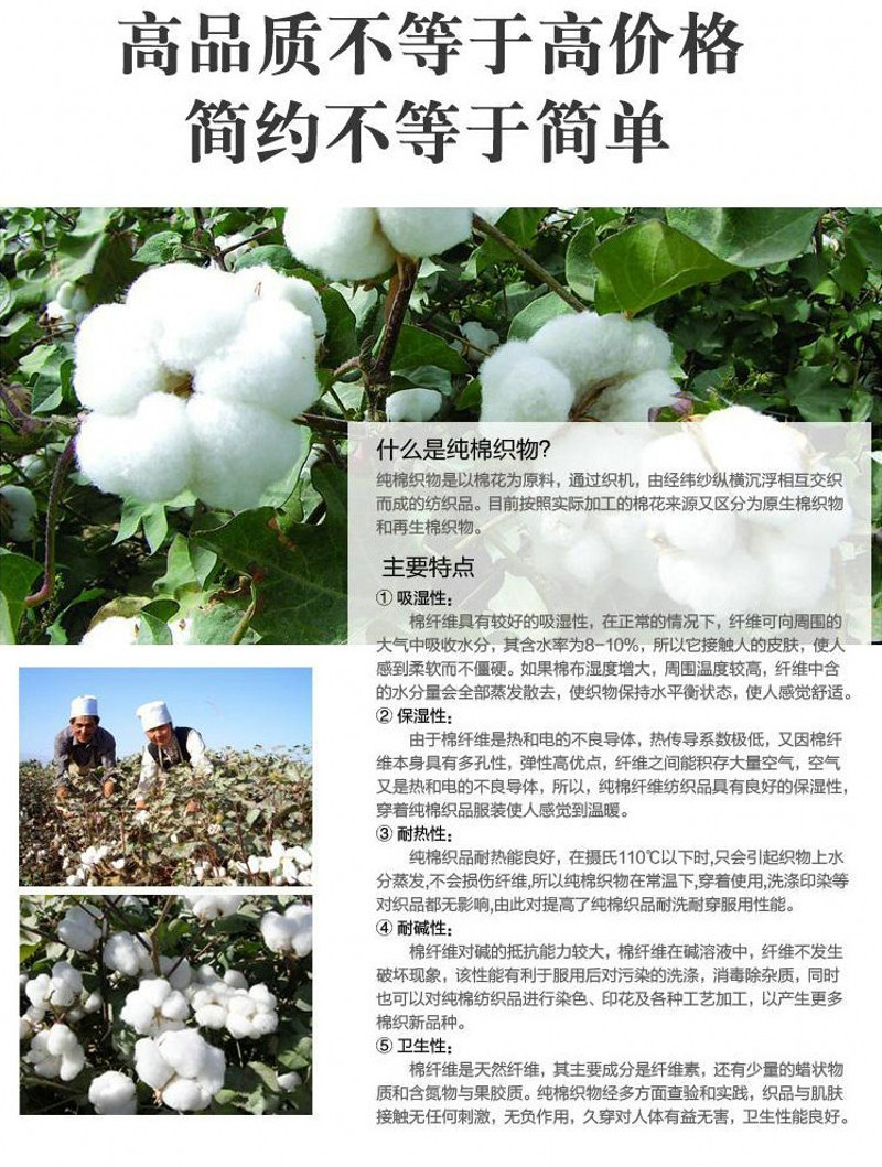 Pantalon collant Moyen-âge simple en coton - Ref 750950 Image 12