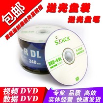 Free Mail Large Capacity Optical DVD DVD R DL 50 Pieces Fit 8 5G 8X Banana D9 Blank Lettering Disc