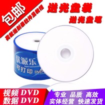 Free mail ~ printable DVD lettering disc 16X DVD-R 4 7G blank disc Banana Discs 50 pieces