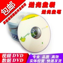 Banana Discs 4 7G DVD-R 16X 8X DVD-R Engraved Disc Blank Disc Burning Disc Free