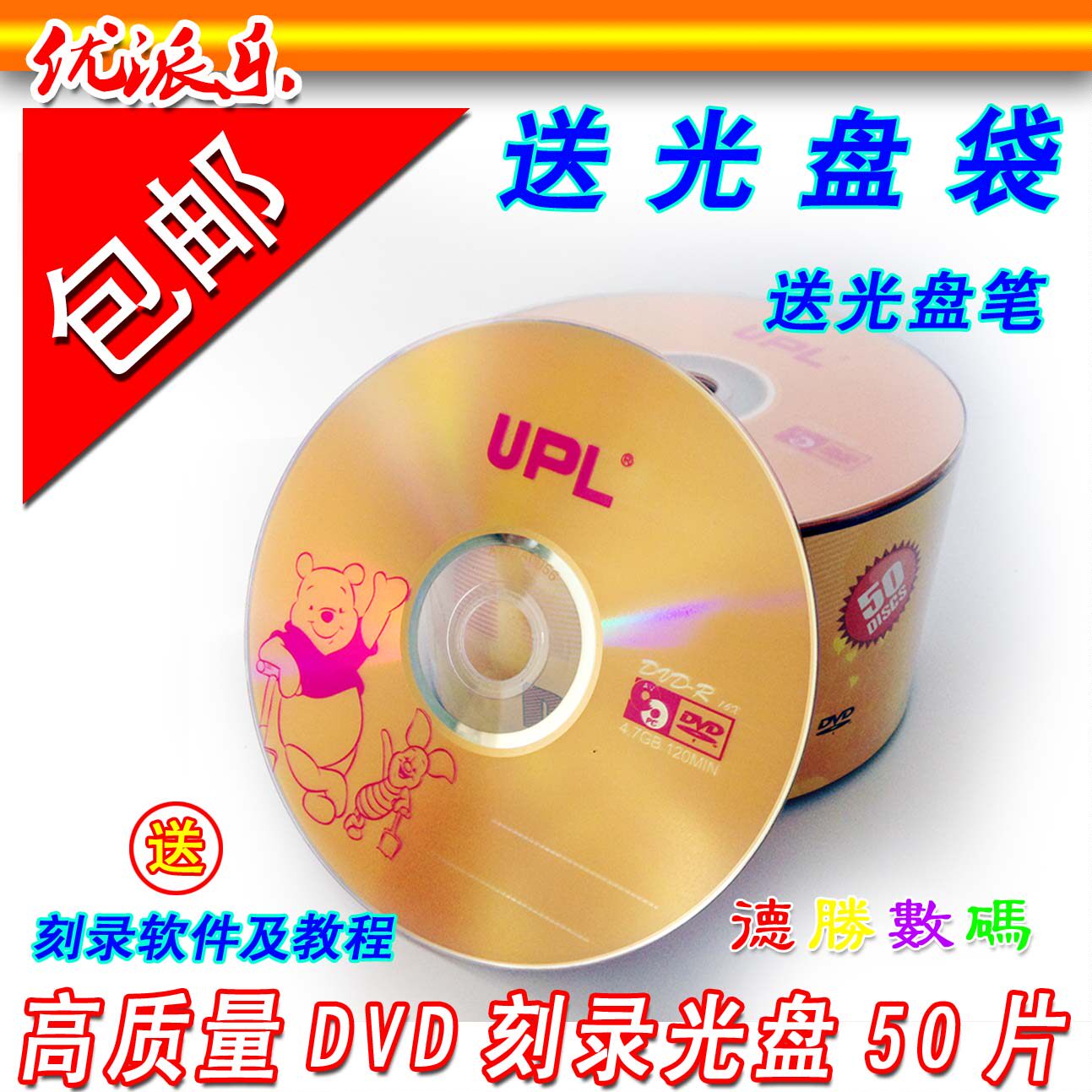 ~ ViewSonic DVD Disc DVD-R Burning Disc DVD-R 16X 4 7GB 50 Pieces