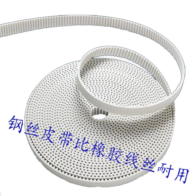 Flat printer belt with steel wire wear-resistant synchronous belt Hengcheng Weiye 1325