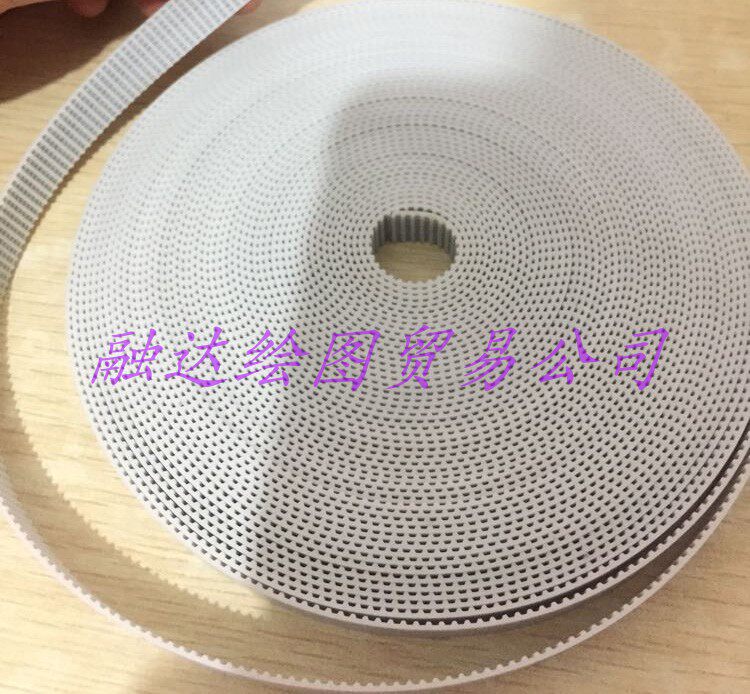 Ritu FC7000MK-130 Tuwang lettering machine belt FC7000-160 Ritu cutting machine belt