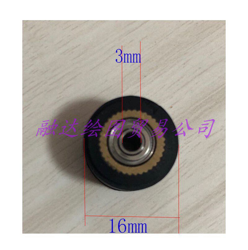 Typewriter pressed paper wheel star Seiko precision work press paper seat wheel work positive cutting machine press wheel 3MM* 10 * 16