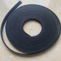Zhizunbaofang clothing inkjet plotter belt Meirihui inkjet printer timing belt 10MM 12MM