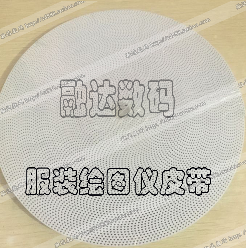 Wide 12MM Fast Step Paper-like Mark Rack Machine Belt ET SYSTEM Clothing CAD Inkjet Plotter Synchronous Strap