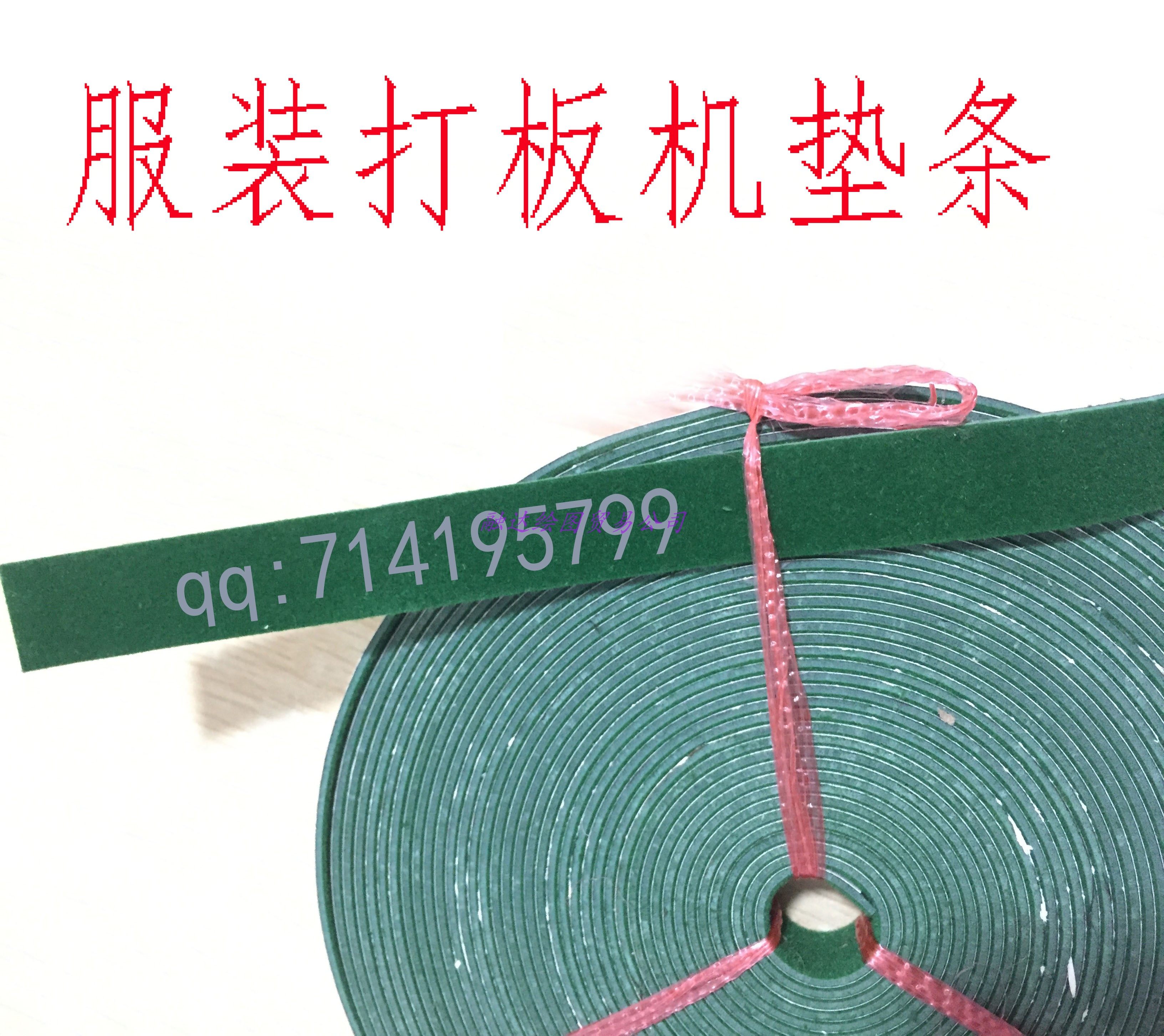 New Ak Inkjet Cutting Machine Blade Mat Flannel With Suede Cushion Strip Clothing Plotter Velvet Cloth Strips New and Mat Knife Strips-Taobao