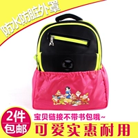 Vỏ túi chống bẩn túi đáy chống thấm nước ba lô che mưa chống bụi bẩn trường tiểu học kéo hộp bảo vệ - Mưa che / Ba lô phụ kiện balo 