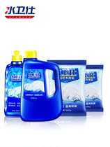 Dishwasher special washing powder general household cleaning agent dishwashing powder dishwashing salt dishwashing agent detergent machine powder