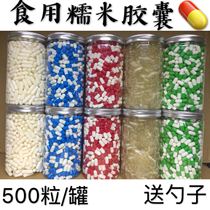 Shell empty gum capsule plant 1000 edible 0# capsule skin oral capsule shell hollow seaweed capsule plant