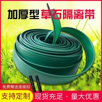 Garden Forest Green Grass Stone Isolation With Stop Earth Plate Park Partition Root Plate Green Surrounding Tree Plate Garden Landscape Isolation Belt