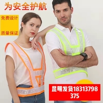 Night reflective waistcoat thickened V-type reflective vest patrol construction sanitation traffic road Reflective Safety Suit